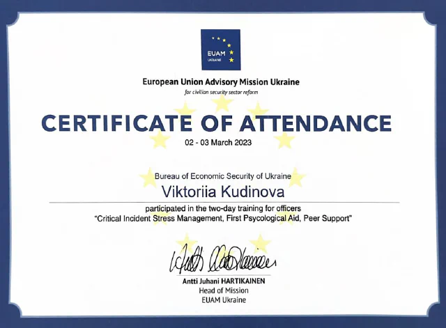 Консультативна місія ЄС (EUAM Ukraine), перша психологічна допомога — В. Кудінова